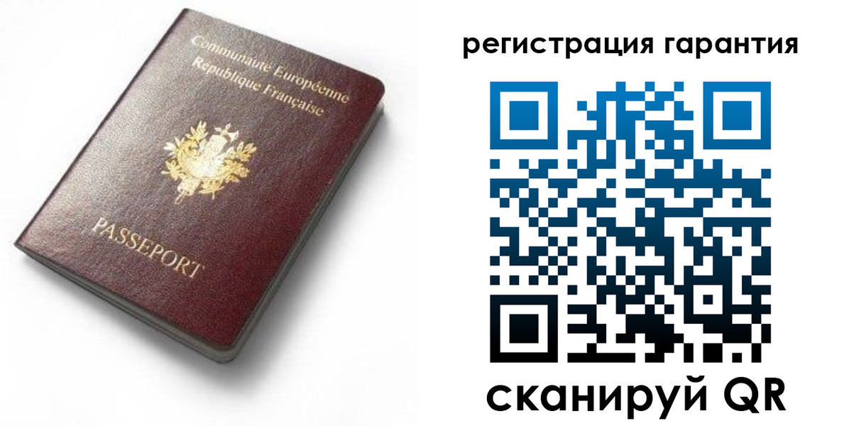 временная регистрация гарантия в Котласе