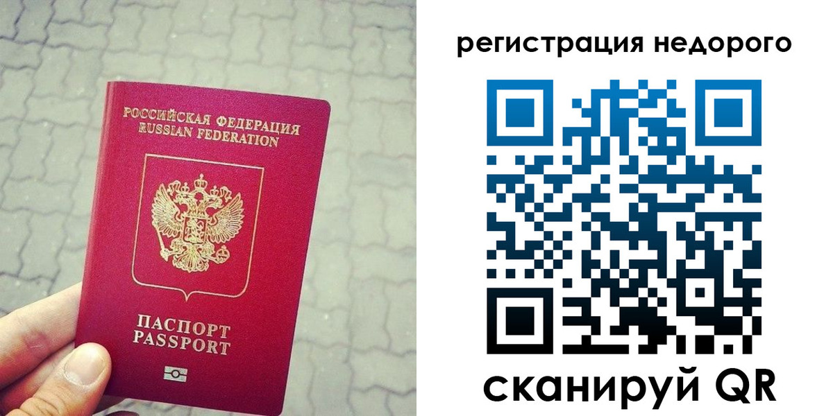 регистрация для дет. сада в Котласе